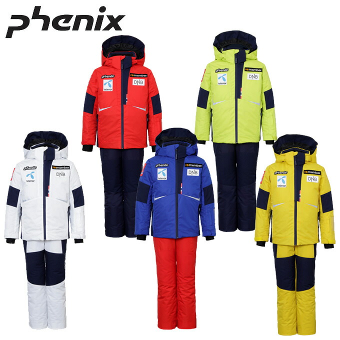 楽天市場】フェニックス Phenix スキーウェア 上下セット ジュニア