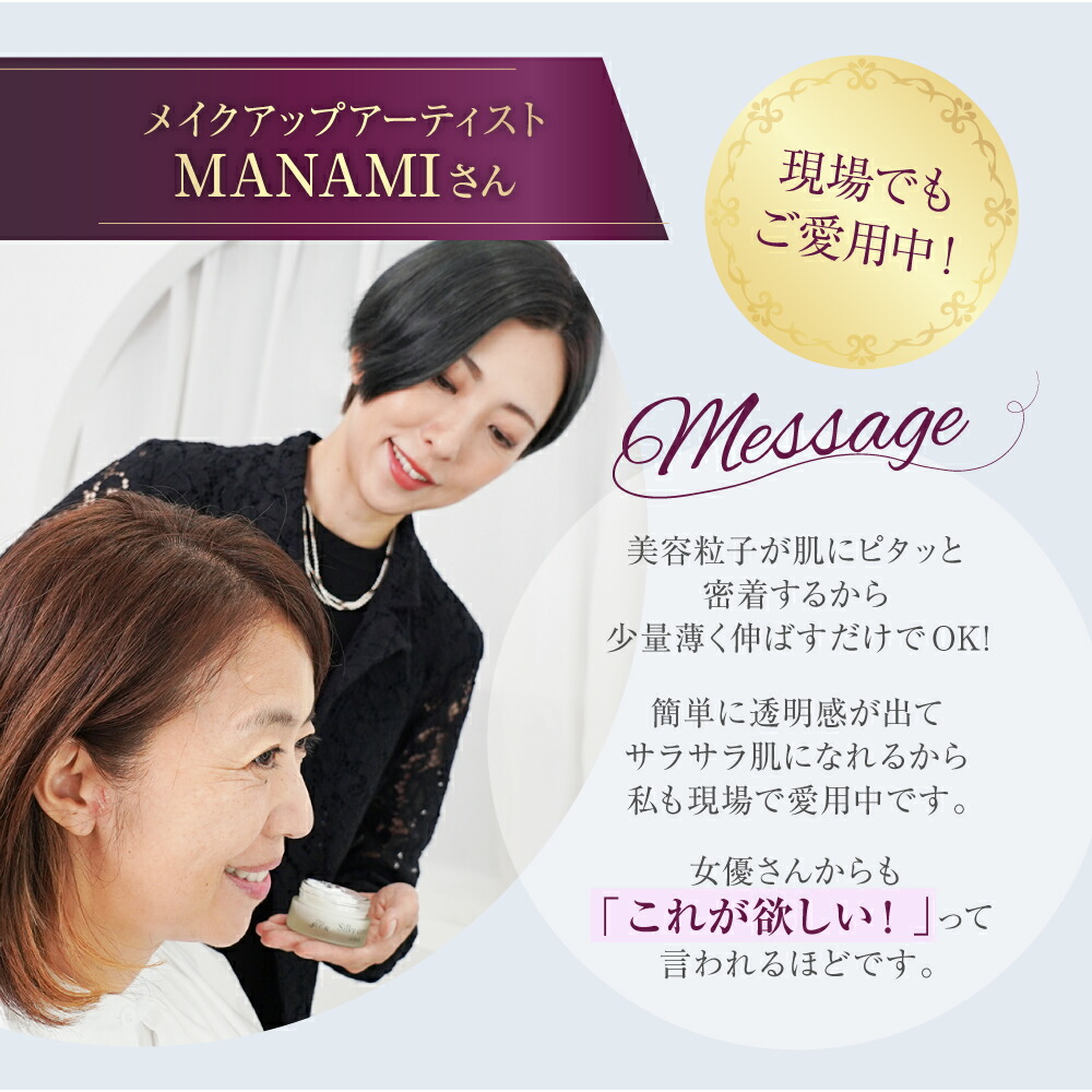 楽天市場】【3/11 1:59まで☆30％OFFSALE】【アプロス 公式】シルキー