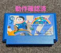 2026年最新】FC レインボーアイランドの人気アイテム - メルカリ